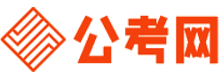 威海公务员考试网-威海公务员考试时间,威海公务员面试名单,威海公务员考试真题,威海公务员职位表,威海公务员成绩查询